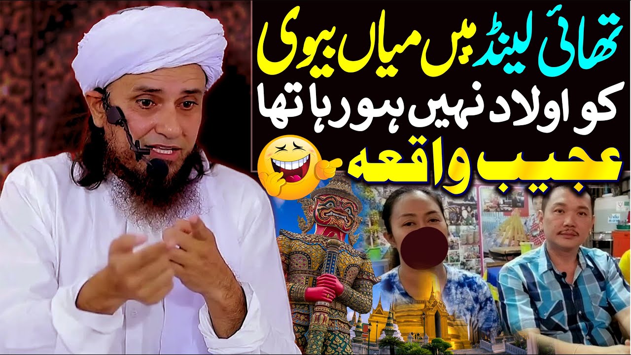 Adakar Be Libaas Hone Mein Azadi Kyun Mehsoos Kar Rahe Hain | Mufti Tariq Masood | ranveer singh pic
